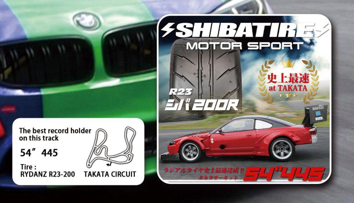 Shibatire Motor Sport R23 The best record holder on the track with R23 Banner